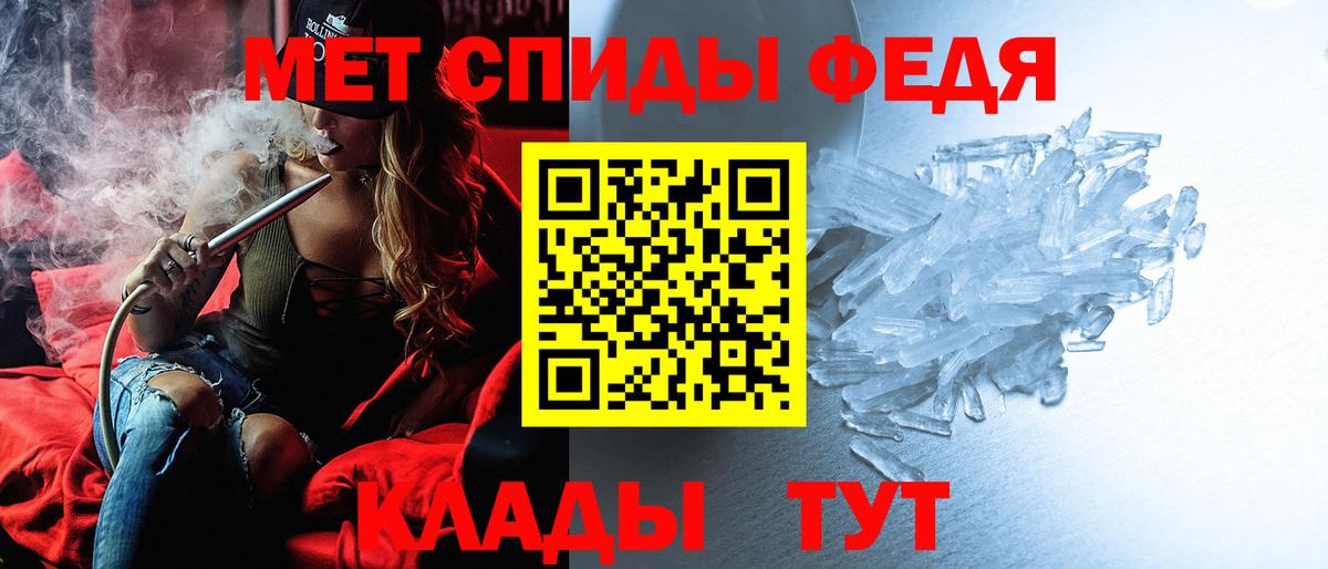 АМФЕТАМИН VHQ Елец