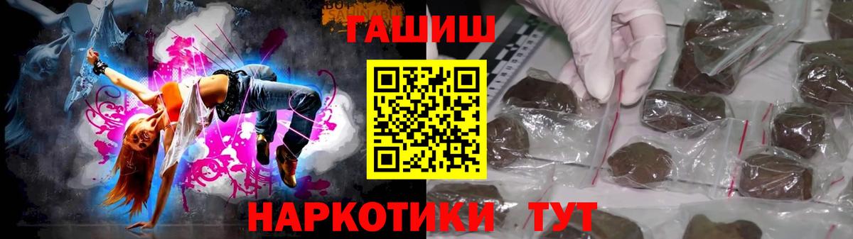 ГАШ ice o lator  Вход с VPN  Елец  Гашиш ice o lator 