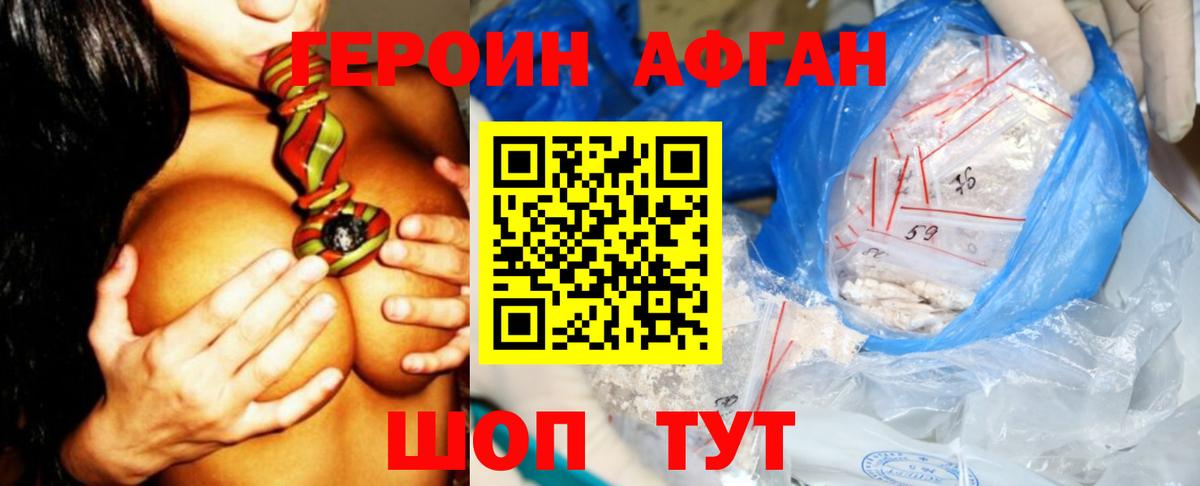 ЭКСТАЗИ  Елец  Вход с VPN  ГАШИШ  LSD-25  Бошки Шишки  Мефедрон кристаллы  Гашиш 