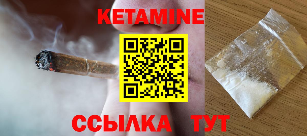 гидра зеркало  Вход с VPN  Елец  Кетамин ketamine 