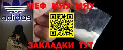 шишки Кунгур
