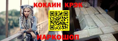 синтетический гашиш Кумертау