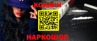 шишки Кунгур