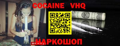 синтетический гашиш Кумертау