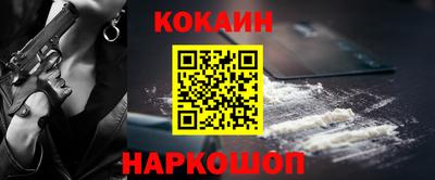 синтетический гашиш Кумертау