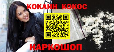 синтетический гашиш Кумертау
