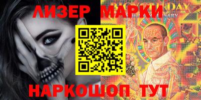 синтетический гашиш Кумертау