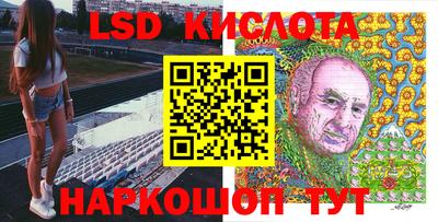 синтетический гашиш Кумертау