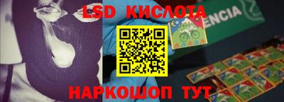 синтетический гашиш Кумертау