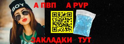 синтетический гашиш Кумертау