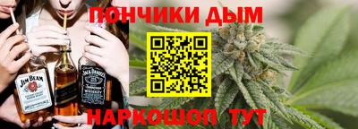 синтетический гашиш Кумертау