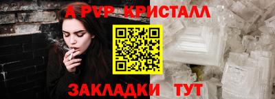 дурь Кулебаки