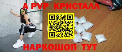 шишки Кунгур