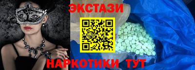 шишки Кунгур