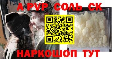 синтетический гашиш Кумертау