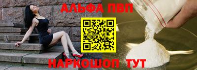 синтетический гашиш Кумертау