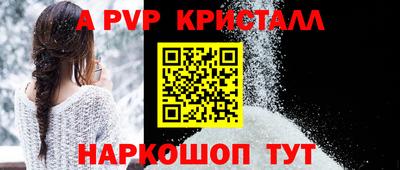 шишки Кунгур