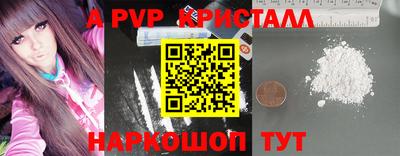 шишки Кунгур