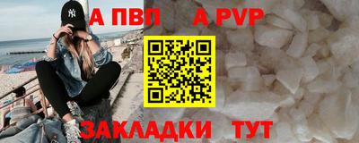 шишки Кунгур