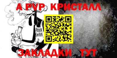 дурь Кулебаки
