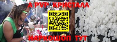 шишки Кунгур