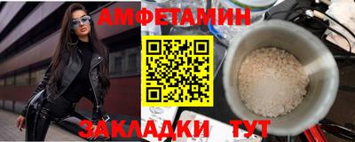 синтетический гашиш Кумертау