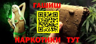 синтетический гашиш Кумертау
