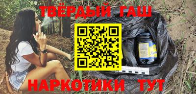 синтетический гашиш Кумертау