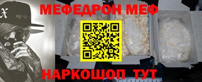 синтетический гашиш Кумертау