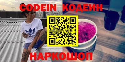 шишки Кунгур