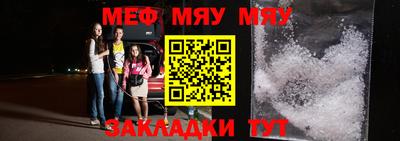 синтетический гашиш Кумертау