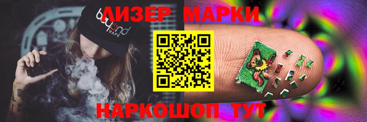 Лсд 25 экстази  Вход с VPN  Елец  LSD-25 экстази кислота  ЛСД экстази кислота 